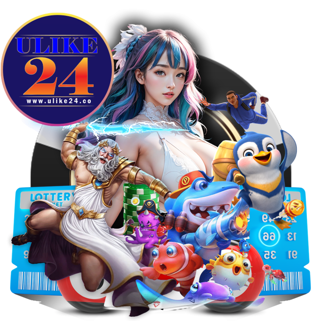 ulike24 ฟรีเครดิต